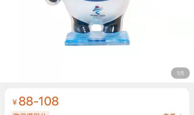 开云体育-【大飞冬奥日记】初五的财神不会是冰墩墩吧？