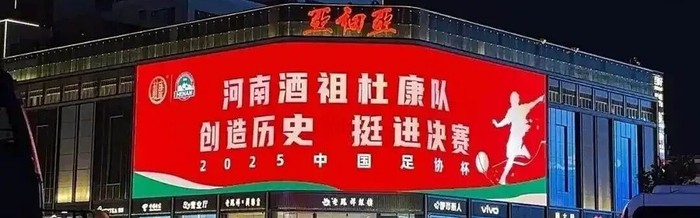 开云体育-700亿豫酒市场大洗牌：六朵金花今何在？|河南|杜康|足球|张弓|山河资本圈_新浪财经_新浪新闻